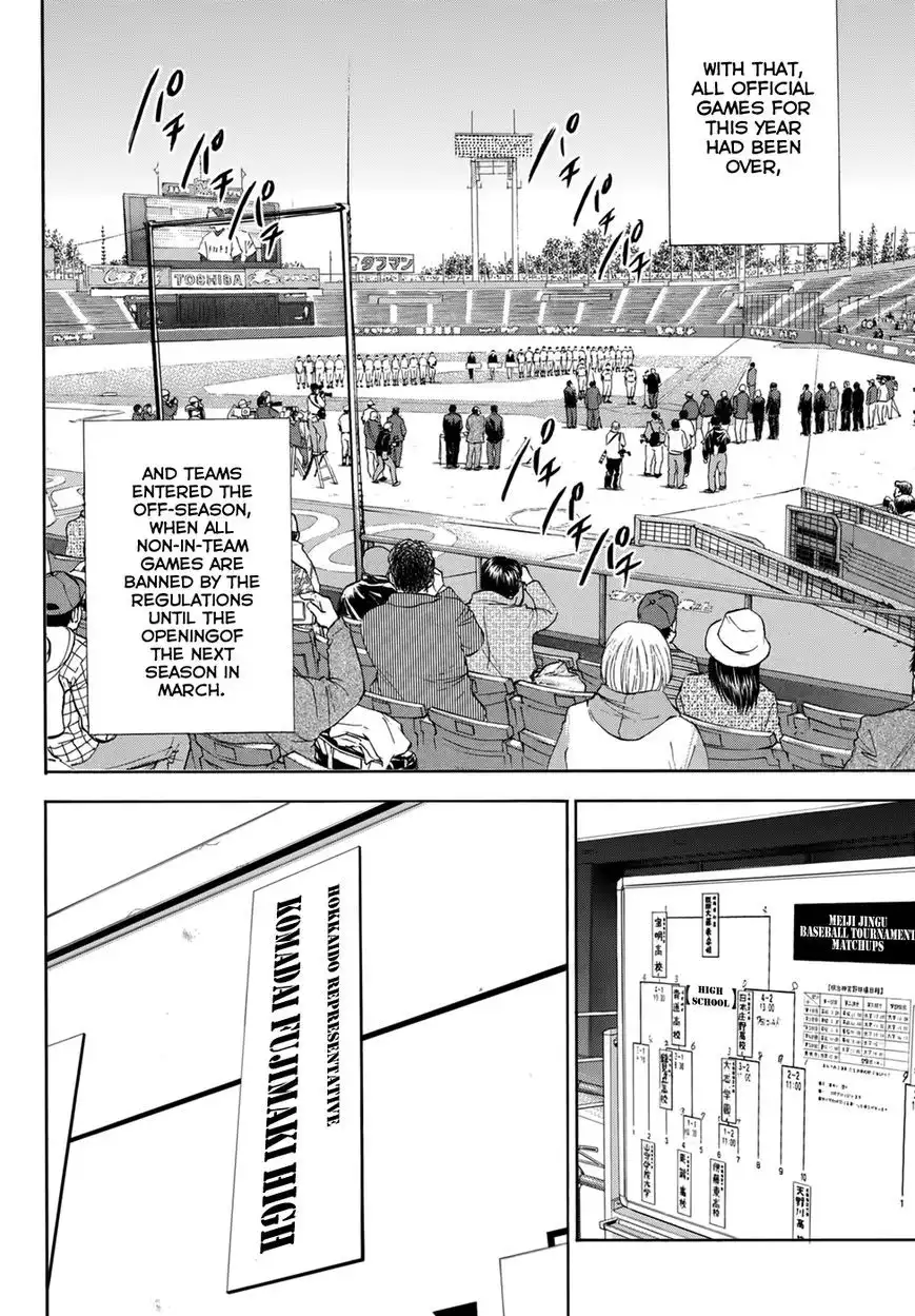 Diamond no Ace Chapter 277 12